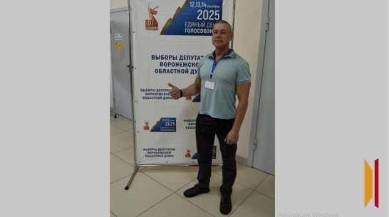 В Поворино ветеран СВО стал наблюдателем на выборах
