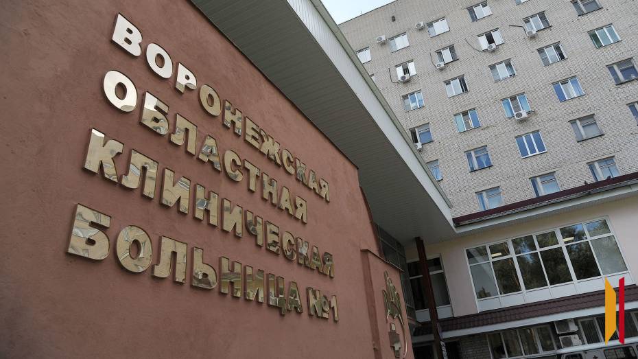 На территории Воронежской областной больницы №1 введут новую схему движения с 1 февраля