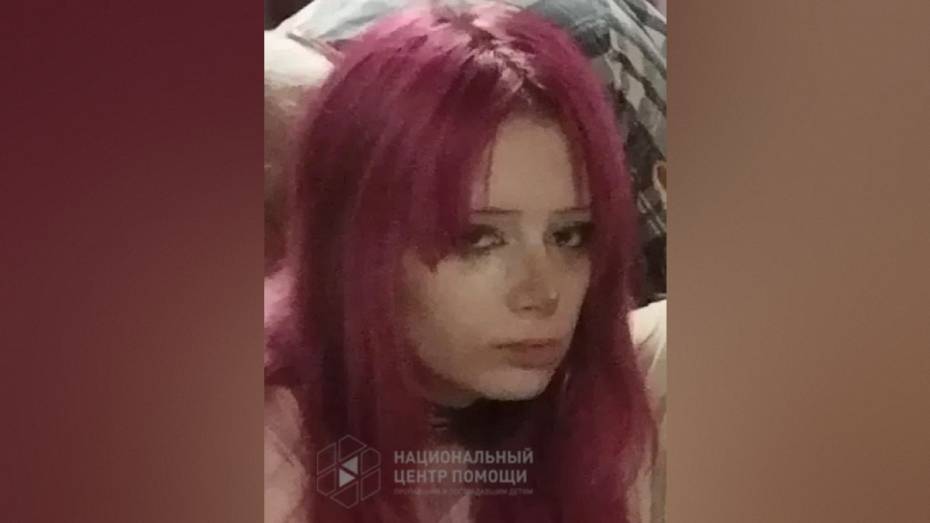 В Воронеже 14-летняя девочка ушла в школу и не вернулась