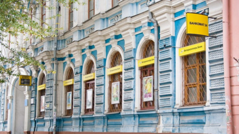Представленный в Воронеже банк «Интеркоммерц» лишился лицензии