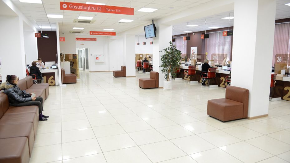 В Воронеже центральный филиал МФЦ начнет выдавать биометрические загранпаспорта 