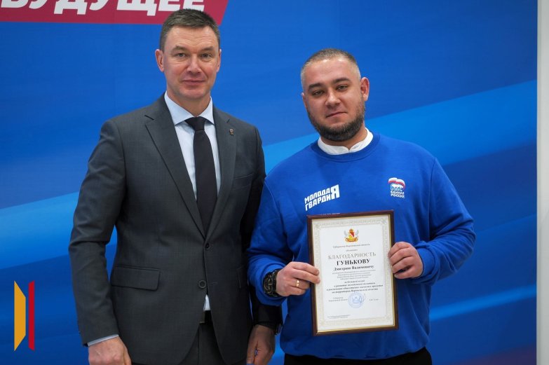 Молодой гвардии 20 лет