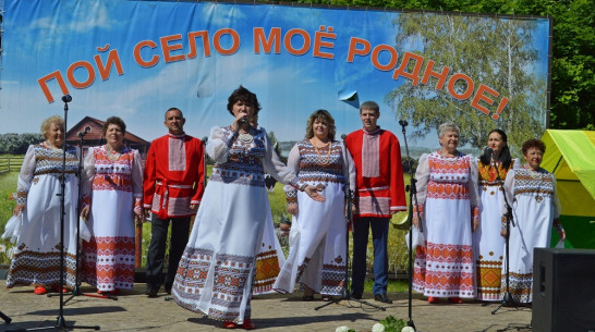 В Рамонском районе пройдет фестиваль «Пой, село мое родное»