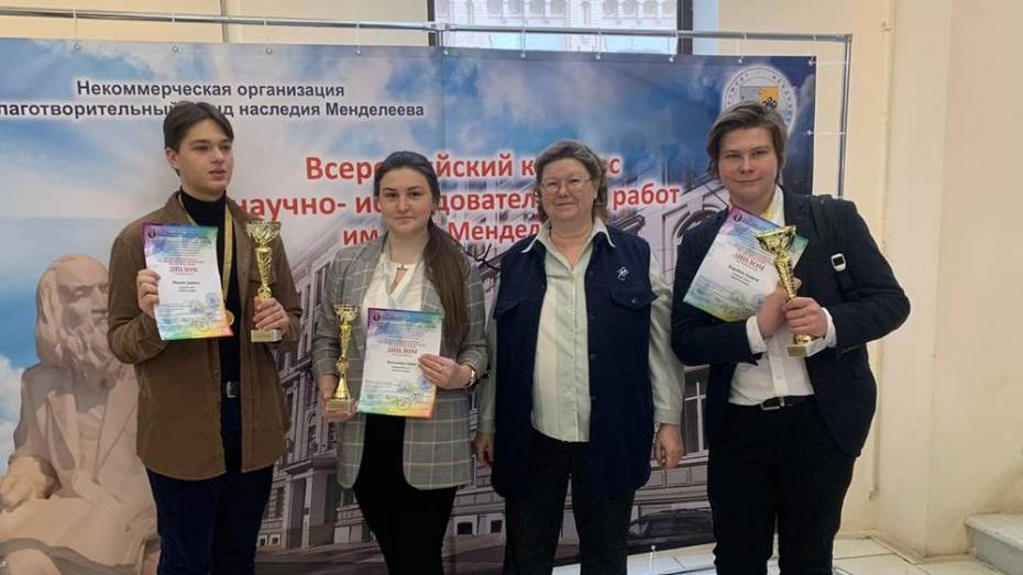 Борисоглебцы получили 2 «золота» Всероссийского конкурса научно-исследовательских работ