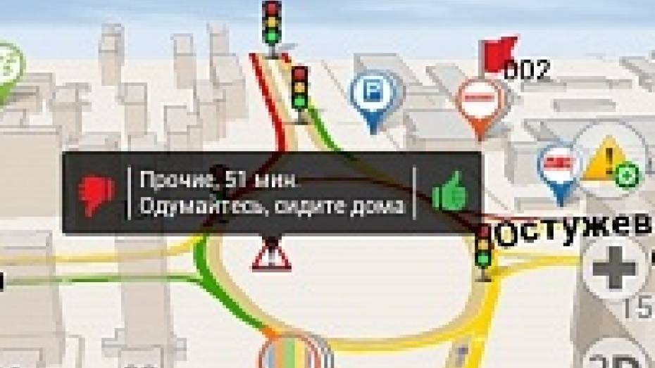 Воронеж встал в пробках из-за нескольких ДТП