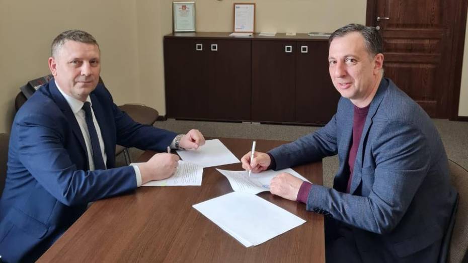 Воронежский РЦК и Региональный фонд развития промышленности подписали соглашение
