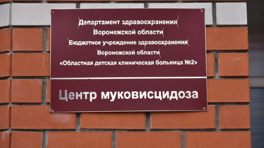 В Воронеже под наблюдение медиков взяли 6-го туриста, вернувшегося из Китая