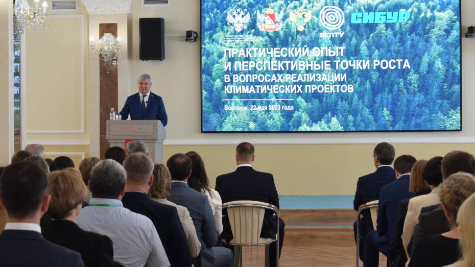 Воронежский губернатор и глава Минобрнауки приняли участие в научно-практической конференции о климатических проектах