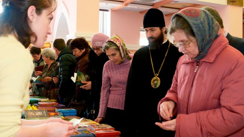 В Россоши отпраздновали День православной книги