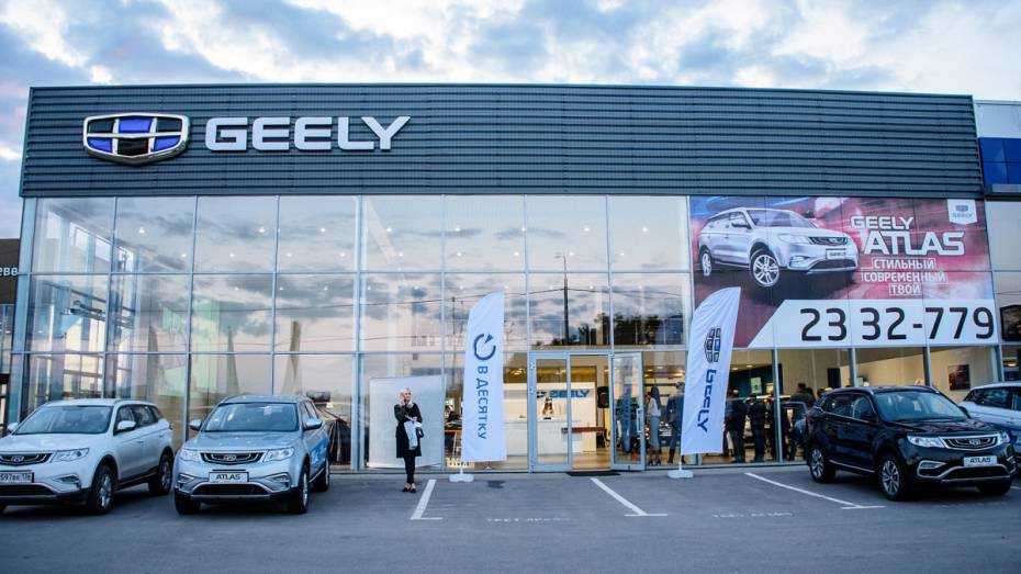 В Воронеже открылся автосалон обновленного бренда Geely