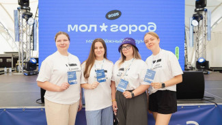 Сотрудник Центра эффективности правительства Воронежской области приняла участие в форуме «Молгород»