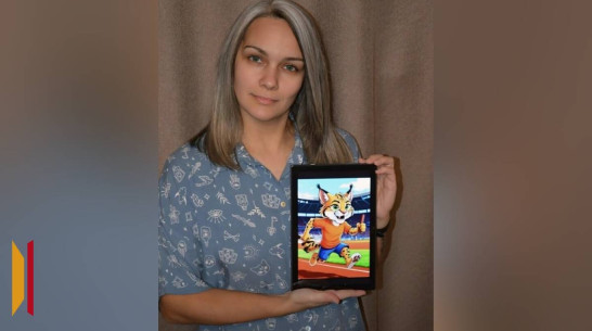 Жительница Воронежской области придумала талисман для Всероссийской федерации легкой атлетики