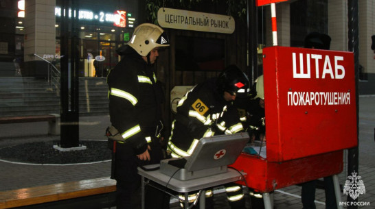 Воронежские спасатели показали, как проходили учения в ТЦ «Атмосфера»