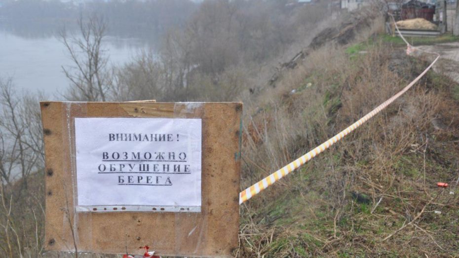 Власти нашли подрядчика для укрепления берега Дона в Воронежской области