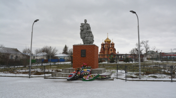 В Россошанском районе капитально отремонтируют 4 братские могилы за 22 млн рублей