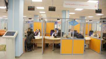 Центр занятости населения в Воронеже пройдет реорганизацию