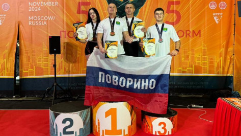 Поворинцы привезли 3 «золота» с чемпионата мира по пауэрлифтингу