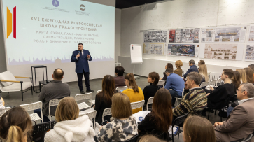 «Город как единый организм»: в Воронеже открылась XVI Ежегодная школа градостроителей
