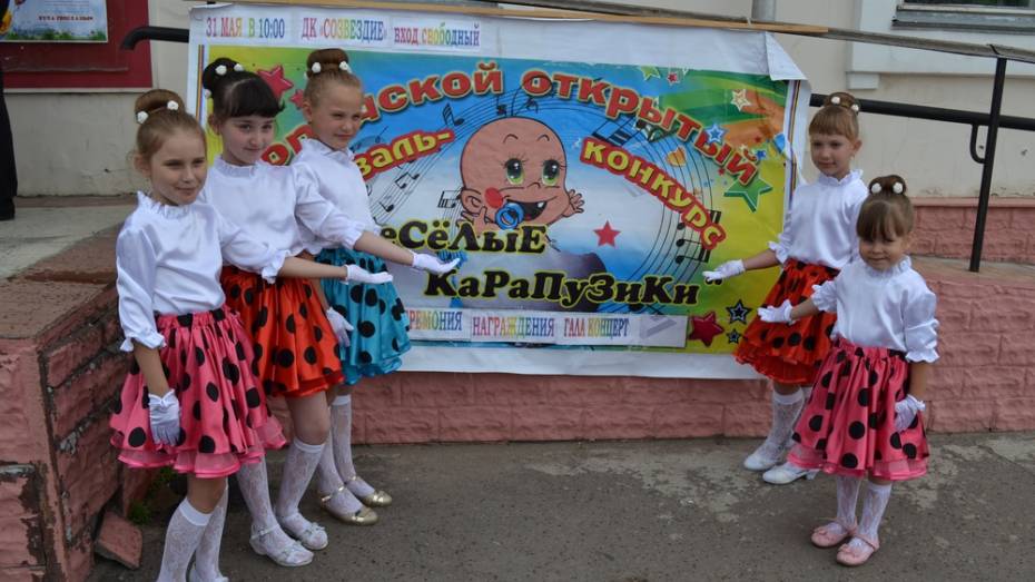 Репьевские «Капельки» стали дипломантами россошанского фестиваля-конкурса «Веселые карапузики» 