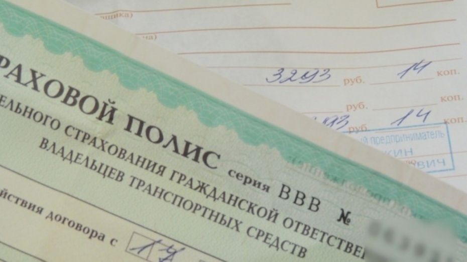Банк России дал добро на отмену регулирования тарифов ОСАГО