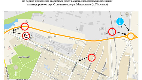 Дорога вдоль реки Песчанки в Воронеже перекрыта на три дня