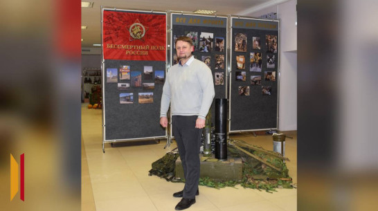 «Знания впитывал как губка». Как участник СВО из Воронежской области стал муниципальным служащим благодаря кадровой программе