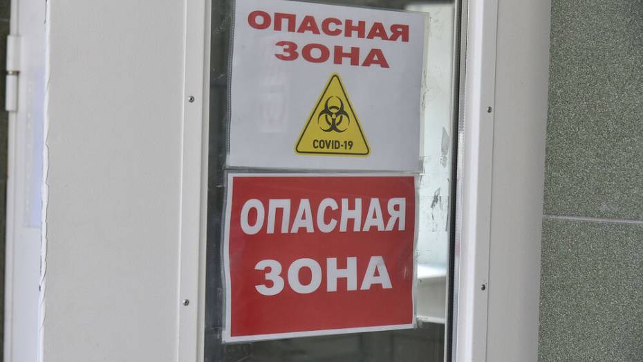 Коронавирус повторил антирекорд по приросту зараженных в Воронежской области