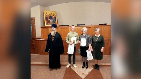 Подгоренский школьник стал призером краеведческого православного конкурса