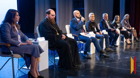 В Воронеже прошел форум межсекторного взаимодействия «Общество в условиях проведения СВО»