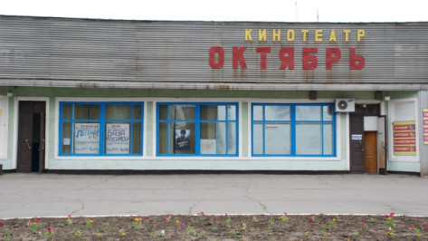 В Кантемировском районе в три раза сократилось количество киноустановок