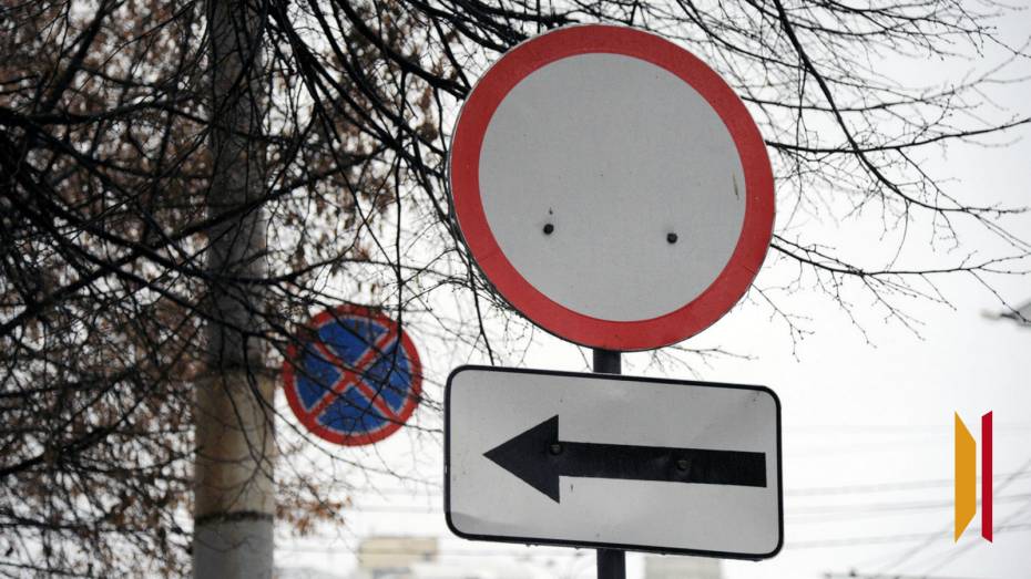 В Воронеже на 10 дней перекроют движение на улице 5 Декабря