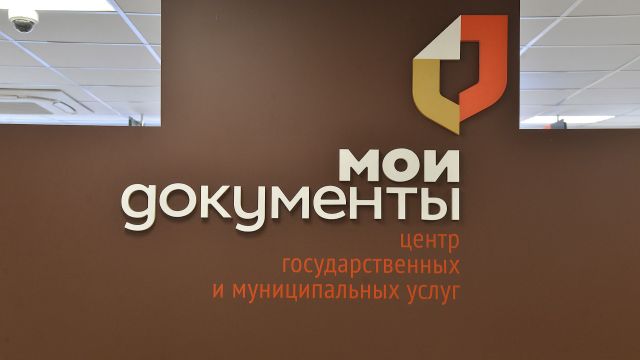 В главном воронежском МФЦ открыли пункт вакцинации от COVID-19