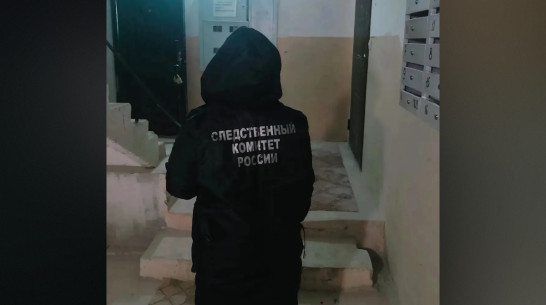 В Боброве Воронежской области ревнивец избил женщину до смерти