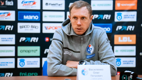 «Результат и на поле, и на табло»: главный тренер воронежского «Факела» прокомментировал матч с «Уфой»