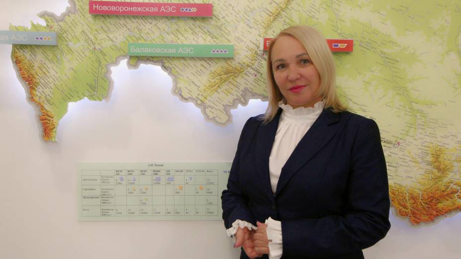 Сотрудница Нововоронежской АЭС вошла в число лучших выпускников Президентской программы