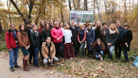 В Боброве прошел региональный молодежный форум «Мы и лес»