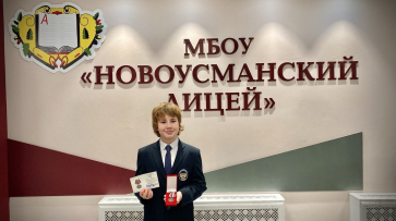 Новоусманскому школьнику вручили медаль «Волонтеру России»