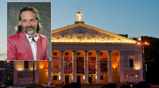 Коллективу Воронежского театра оперы и балета представили нового директора