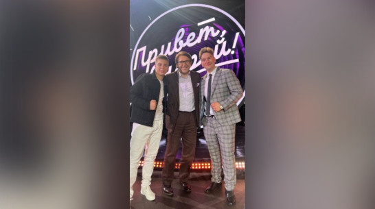 Братьев-музыкантов из Воронежской области покажут на ТВ в шоу Андрея Малахова