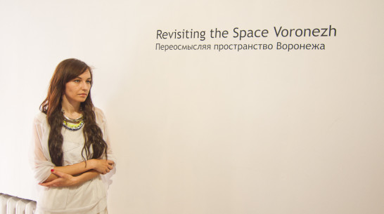 Художники из Германии и Швейцарии переосмыслили пространства Воронежа