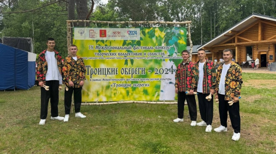 Борисоглебский ансамбль ложкарей завоевал Гран-при межрегионального фестиваля