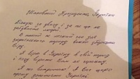 Надежда Савченко ответила из воронежского СИЗО президенту Украины