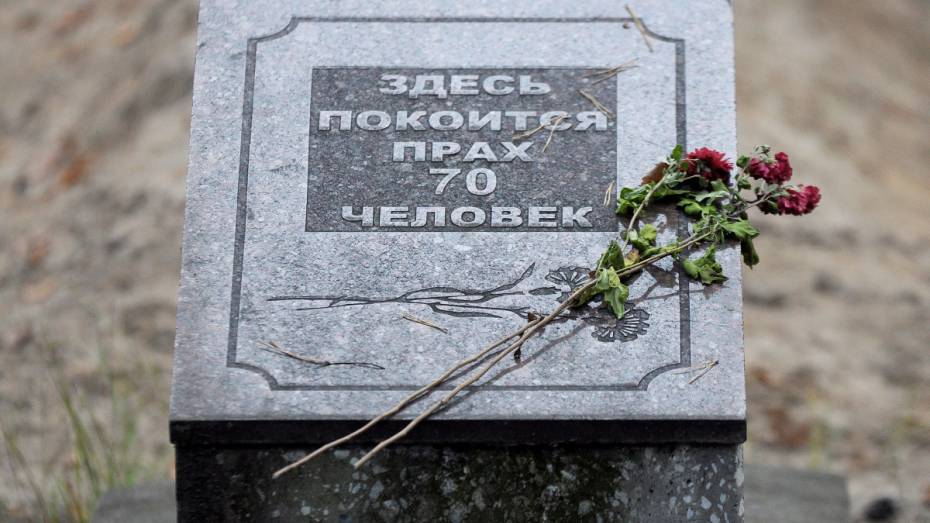 Минобороны назвало имена похороненных в Чехии воронежских солдат