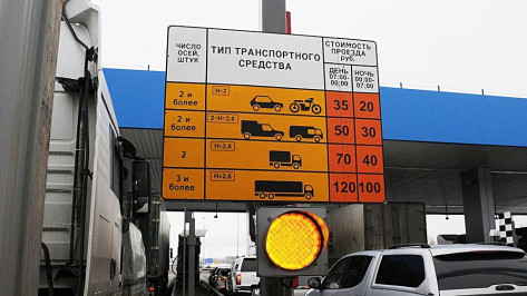 Воронеж избежал повышения цен на платном участке трассы М4
