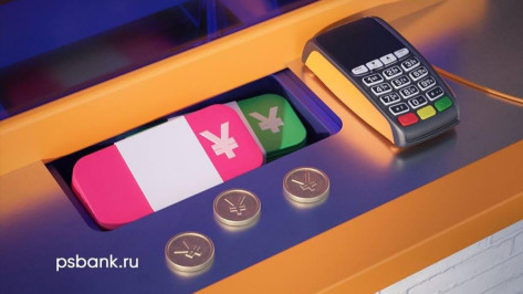 ПСБ: воронежский бизнес развивает торговлю с зарубежными партнерами