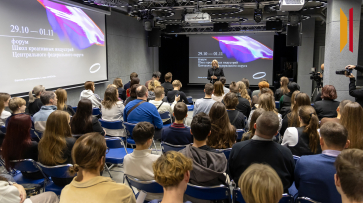 В Воронеже проходит первый Форум школ креативных индустрий ЦФО