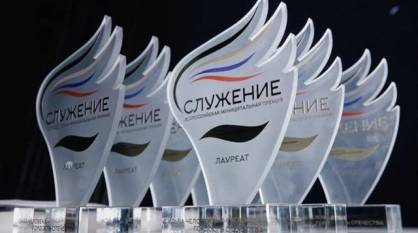 Воронежская область принимает участие в III Всероссийской муниципальной премии «Служение»