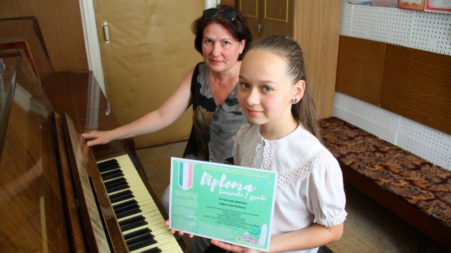 Аннинская пианистка стала лауреатом международного конкурса в Италии