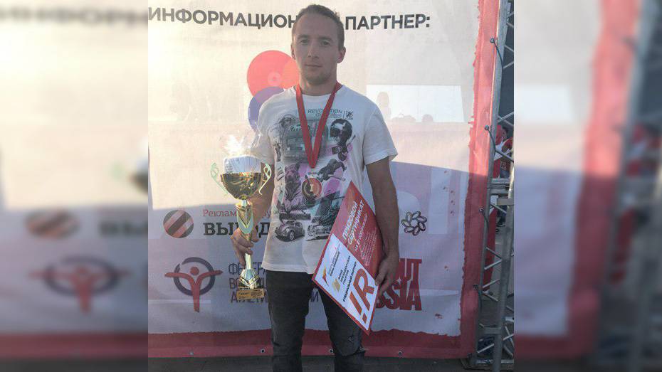 Борисоглебец победил во всероссийском фестивале уличных видов спорта