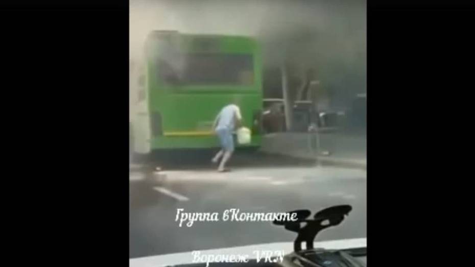 Маршрутный автобус загорелся в центре Воронежа